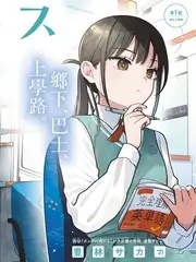 紫夜影视网户外真人秀荒野十二时辰海报